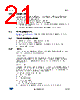 STLUX285ATR Datasheet HTML 21Page - STMicroelectronics 