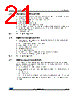 STM8AL3L8x Datasheet HTML 21Page - STMicroelectronics 