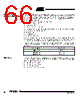 T89C5115-RATIM Datasheet HTML 66Page - ATMEL Corporation 