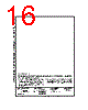 54ACT715-R Datasheet HTML 16Page - National Semiconductor (TI) 
