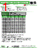 ASPI-7318-R68 Datasheet HTML 1Page - Abracon Corporation 