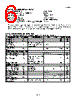 DS1482S/T Datasheet HTML 6Page - Dallas Semiconductor 
