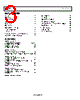 AD8557ACPZ-R2 Datasheet HTML 3Page - Analog Devices 