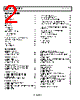 ADA4937-2YCPZ-R2 Datasheet HTML 2Page - Analog Devices 