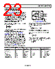 ADA4940-2ACPZ-R7 Datasheet HTML 23Page - Analog Devices 