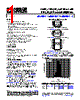 ADA4077-2ARZ-R7 Datasheet HTML 1Page - Analog Devices 