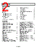 ADA4096-4ACPZ-R7 Datasheet HTML 2Page - Analog Devices 