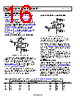 ADA4891-2ARZ-R7 Datasheet HTML 16Page - Analog Devices 