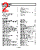 AD8505ARJZ-R2 Datasheet HTML 2Page - Analog Devices 