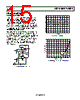 AD8646WARZ-R7 Datasheet HTML 15Page - Analog Devices 