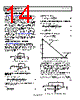 ADA4817-2ACPZ-R2 Datasheet HTML 14Page - Analog Devices 