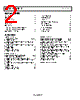 ADA4051-2ARMZ-R7 Datasheet HTML 2Page - Analog Devices 
