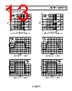 ADA4051-2ARMZ-R7 Datasheet HTML 13Page - Analog Devices 