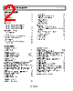 ADA4522-1ARZ-R7 Datasheet HTML 2Page - Analog Devices 
