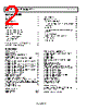 ADA4177-2ARZ-R7 Datasheet HTML 2Page - Analog Devices 