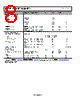 ADA4807-2ARMZ-R7 Datasheet HTML 8Page - Analog Devices 