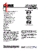 AD8091ARTZ-R21 Datasheet HTML 1Page - Analog Devices 