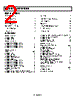 ADR390BUJZ-R2 Datasheet HTML 2Page - Analog Devices 