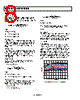 ADR391BUJZ-R2 Datasheet HTML 8Page - Analog Devices 