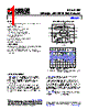 ADL5511ACPZ-R7 Datasheet HTML 1Page - Analog Devices 