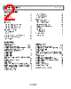 ADA4622-2ARZ-R7 Datasheet HTML 2Page - Analog Devices 