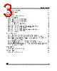 M24C64-RBN6 Datasheet HTML 3Page - STMicroelectronics 