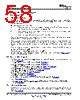 CC1150-RTY1 Datasheet HTML 58Page - Texas Instruments 