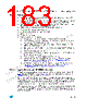 ST7MC2S4-Auto Datasheet HTML 183Page - STMicroelectronics 