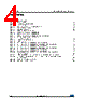 M95040-R Datasheet HTML 4Page - STMicroelectronics 