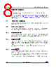 M95040-R Datasheet HTML 8Page - STMicroelectronics 