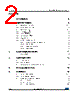 M95040-R Datasheet HTML 2Page - STMicroelectronics 
