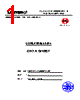 LURLVIR9553-R4 Datasheet HTML 1Page - LIGITEK electronics co., ltd. 