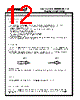 LURLVIR9553-R4 Datasheet HTML 12Page - LIGITEK electronics co., ltd. 