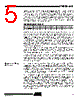 AT45DB161B-RU Datasheet HTML 5Page - ATMEL Corporation 