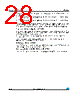 MIPSZ2012D3R3 Datasheet HTML 28Page - STMicroelectronics 