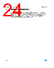 LD1117DTC-R Datasheet HTML 24Page - STMicroelectronics 