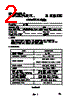 AFB1224SH-R00 Datasheet HTML 2Page - Delta Electronics, Inc. 