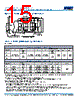C0805X393DGGACAUTO Datasheet HTML 15Page - Kemet Corporation 