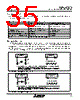 M30620FCAFP Datasheet HTML 35Page - Mitsubishi Electric Semiconductor 