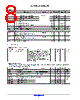 AX-SFUS-API Datasheet HTML 8Page - ON Semiconductor 