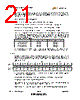LAN91C100FD Datasheet HTML 21Page - SMSC Corporation 