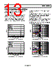 AD7911AUJ-R2 Datasheet HTML 13Page - Analog Devices 
