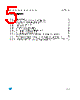 M93C86-R Datasheet HTML 5Page - STMicroelectronics 