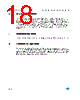 M93C76-R Datasheet HTML 18Page - STMicroelectronics 