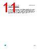 M93C66-R Datasheet HTML 11Page - STMicroelectronics 