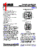 AD8475ACPZ-R7 Datasheet HTML 1Page - Analog Devices 