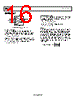 AD8475ACPZ-R7 Datasheet HTML 16Page - Analog Devices 