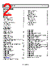 ADA4841-1YRZ-R7 Datasheet HTML 2Page - Analog Devices 