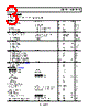 ADA4841-1YRZ-R7 Datasheet HTML 3Page - Analog Devices 