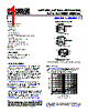 ADA4841-1YRZ-R7 Datasheet HTML 1Page - Analog Devices 